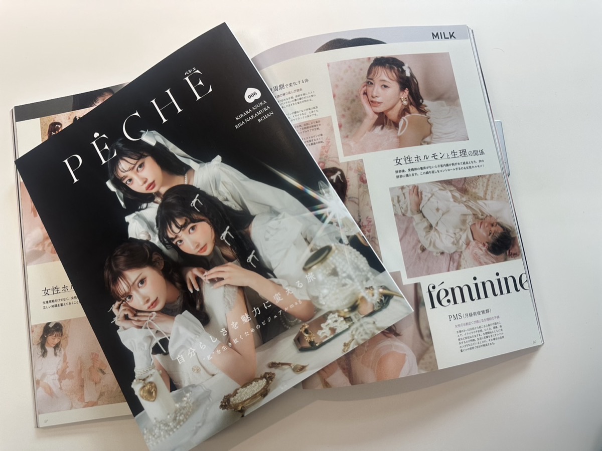 ファッション雑誌 PÊCHE 掲載イメージ